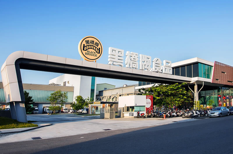 黑橋牌展覽館建案