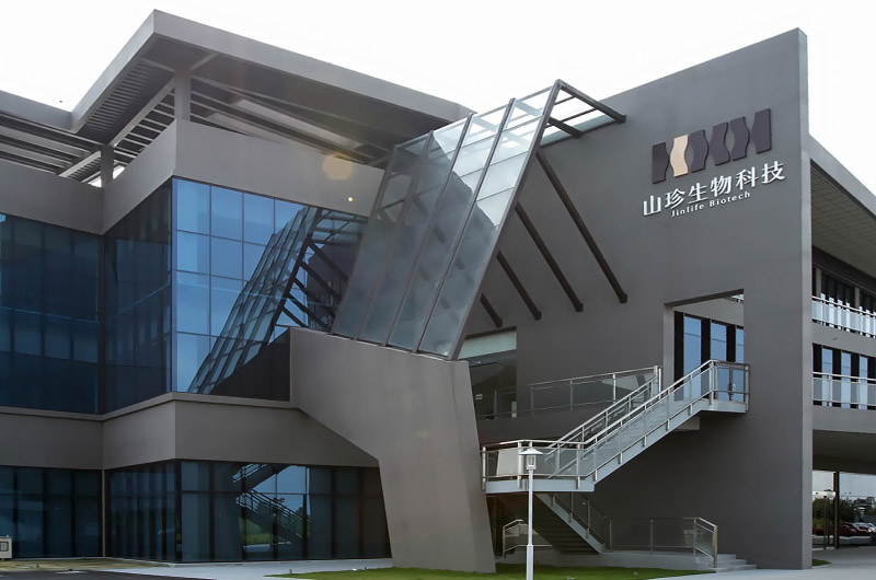 山汰生物科技廠房新建工程