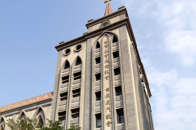 南門教會新建工程