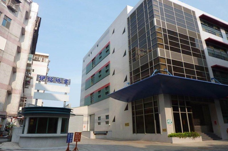 伊銘國際中和廠辦大樓新建工程