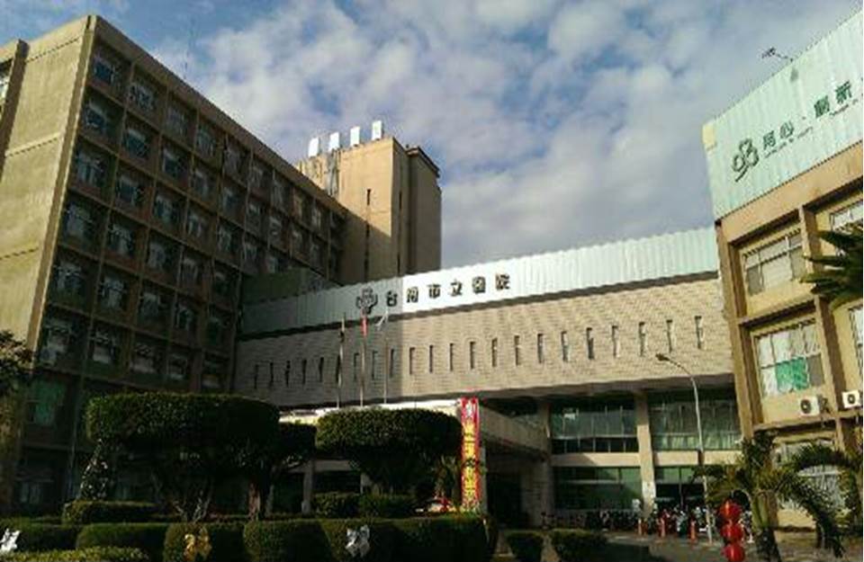 台南市立醫院門診大樓新建工程