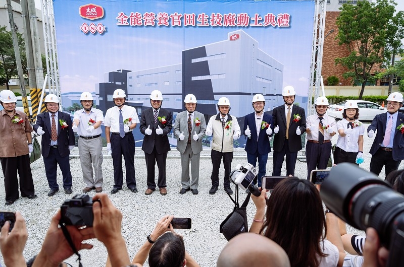全能營養官田生技廠新建工程動土典禮