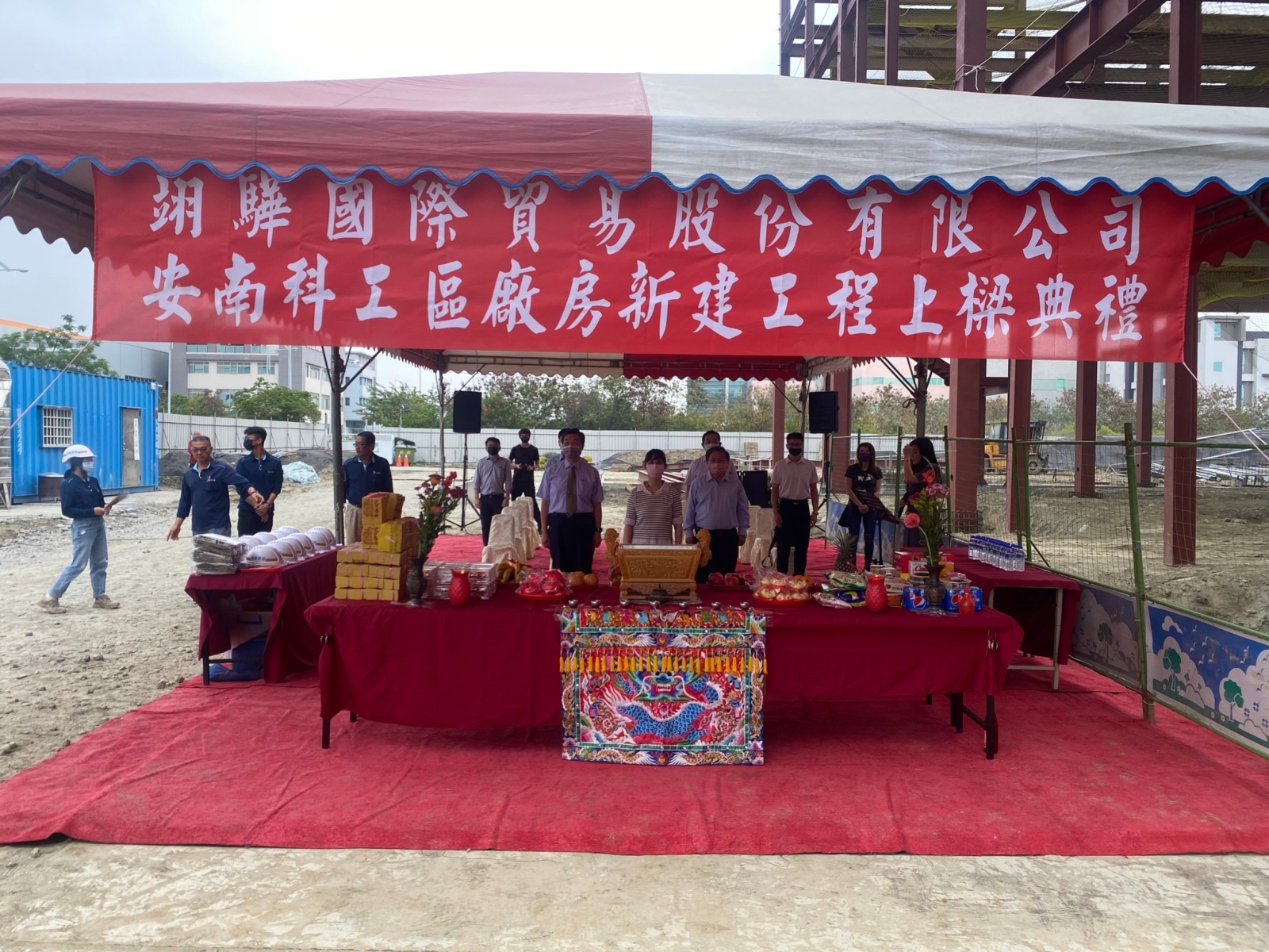 翊驊國際貿易股份有限公司 翊驊國際貿易股份有限公司