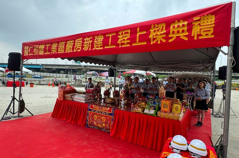 歸仁恒耀工業區廠房新建工程上樑典禮 歸仁恒耀工業區廠房新建工程上樑典禮