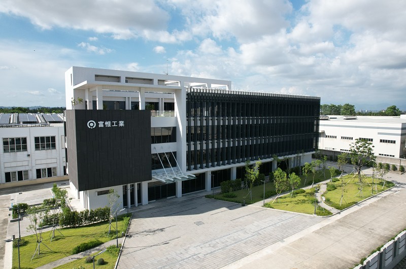 富惟工業-研發大樓暨三廠新建工程