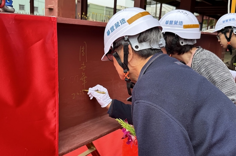 漢佳音科技股份有限公司新廠興建工程上樑典禮