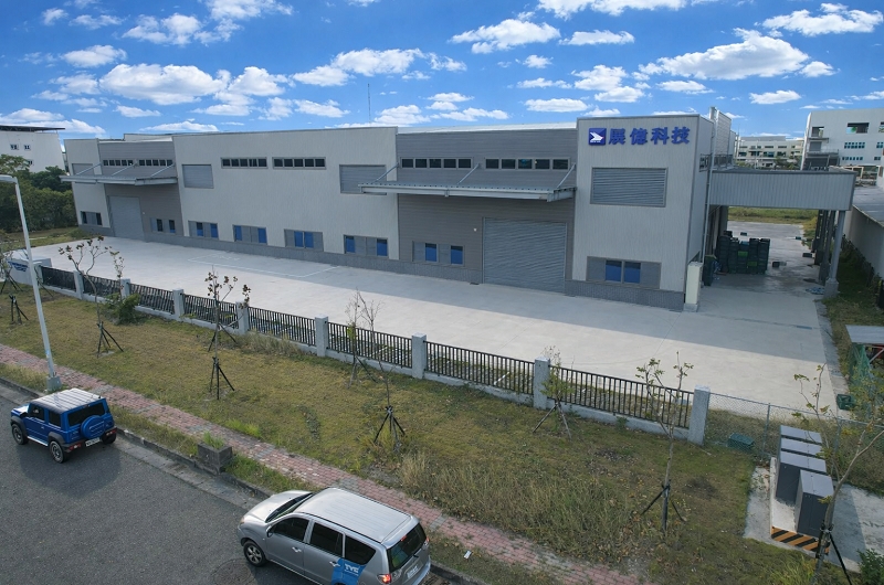 展億科技廠房