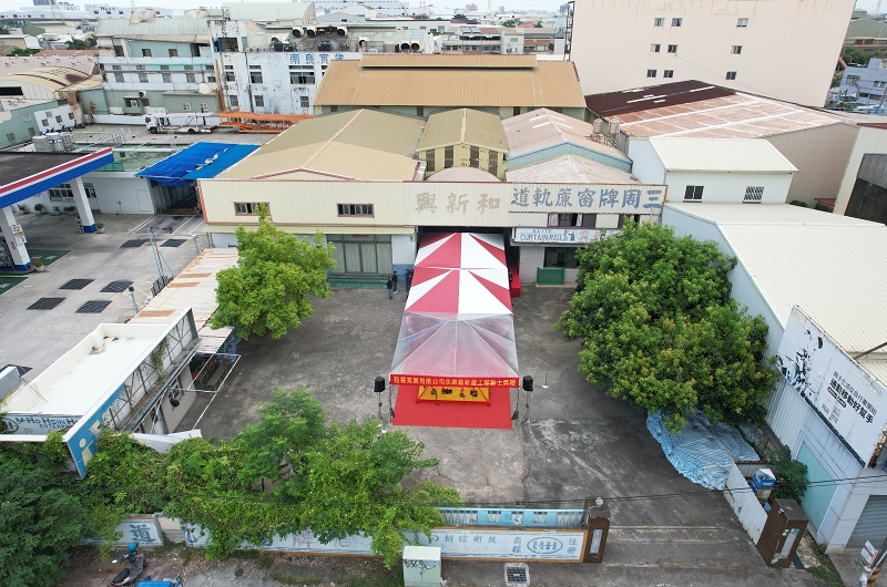 菘香茶業有限公司永康廠新建工程